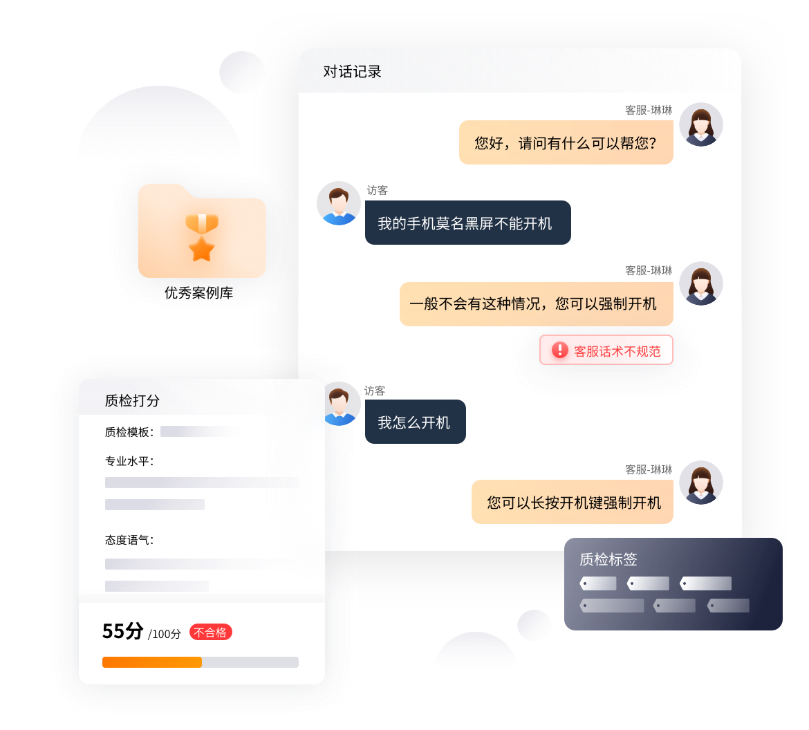多渠道接入客服系统